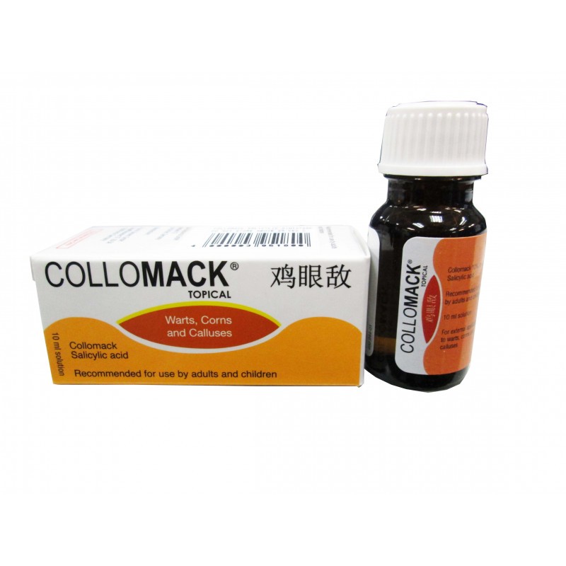[BUNDLE OF 2] COLLOMACK SOLUTION 10ML