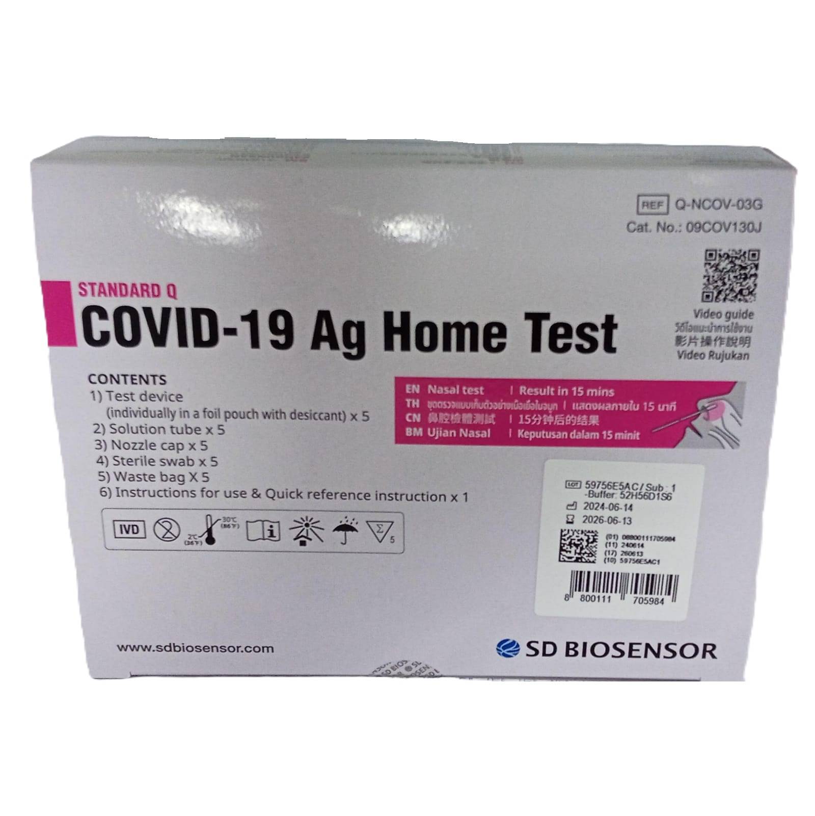 SD BIOSENSOR Standard Q COVID-19 Ag Home Test